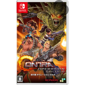 Contra: Operation Galuga Switch